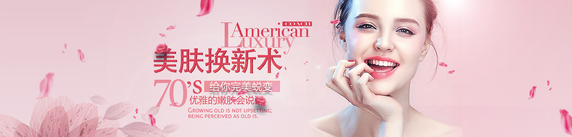產(chǎn)品展示(1920 × 460 pixels)