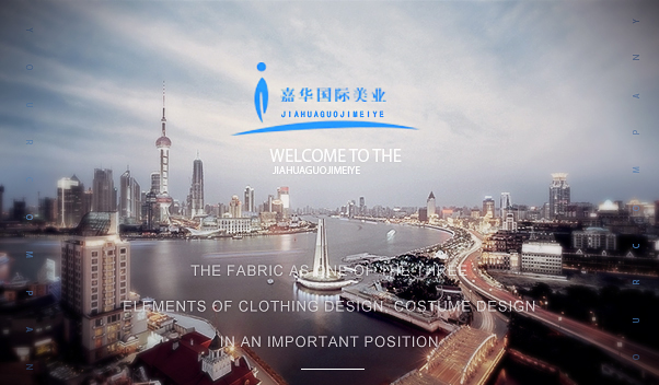 五行平衡能量儀的介紹