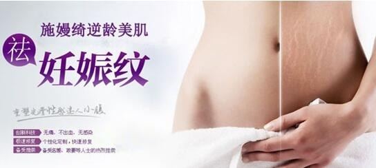五個去除產(chǎn)后妊娠紋的護理方法
